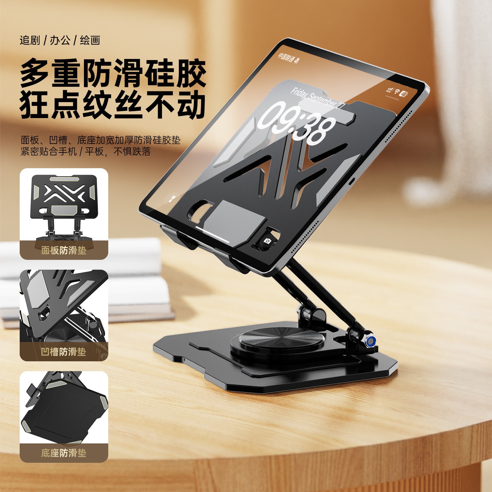 ノートパソコン、iPad、携帯電話スタンド 360 °    - Graphic Tablet Accessories のレビューと価格