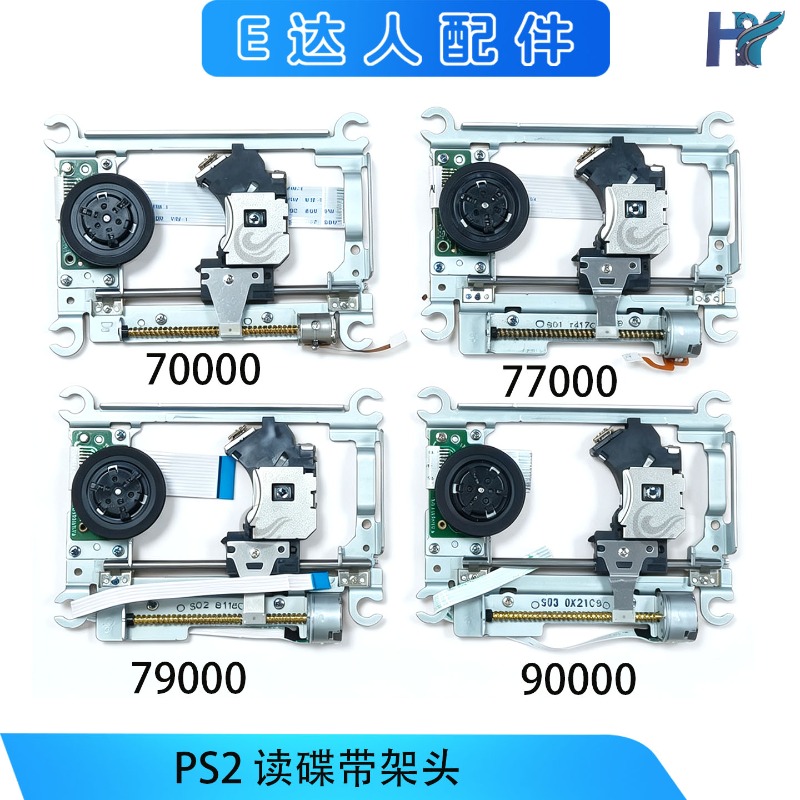 PS2ホスト7000X用光ヘッドPS2TDP-802ディスク - Tablet Reading Accessories のレビューと価格