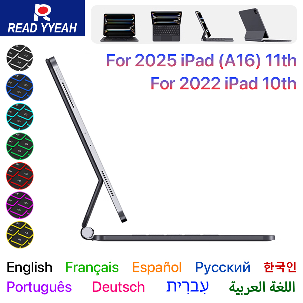 2026年版 iPad 第11世代・第10世代用 Magic - Ipad Cover Folio のレビューと価格